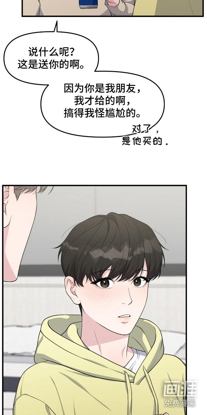第14话2