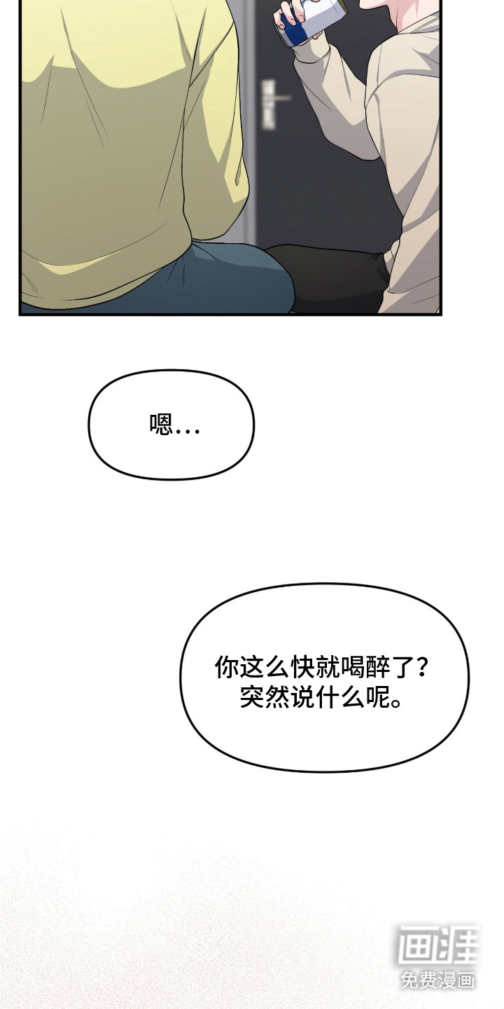第14话14