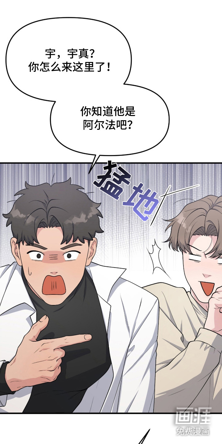 第14话17