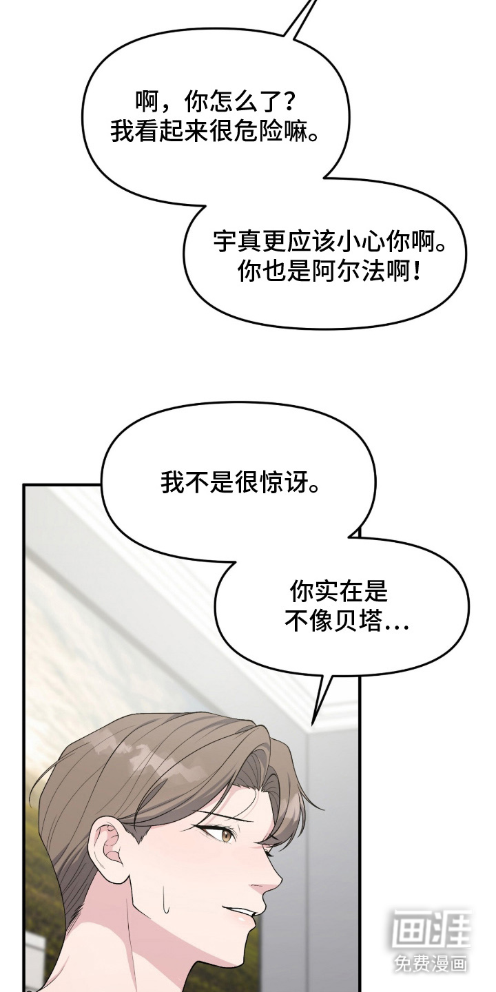 第14话18