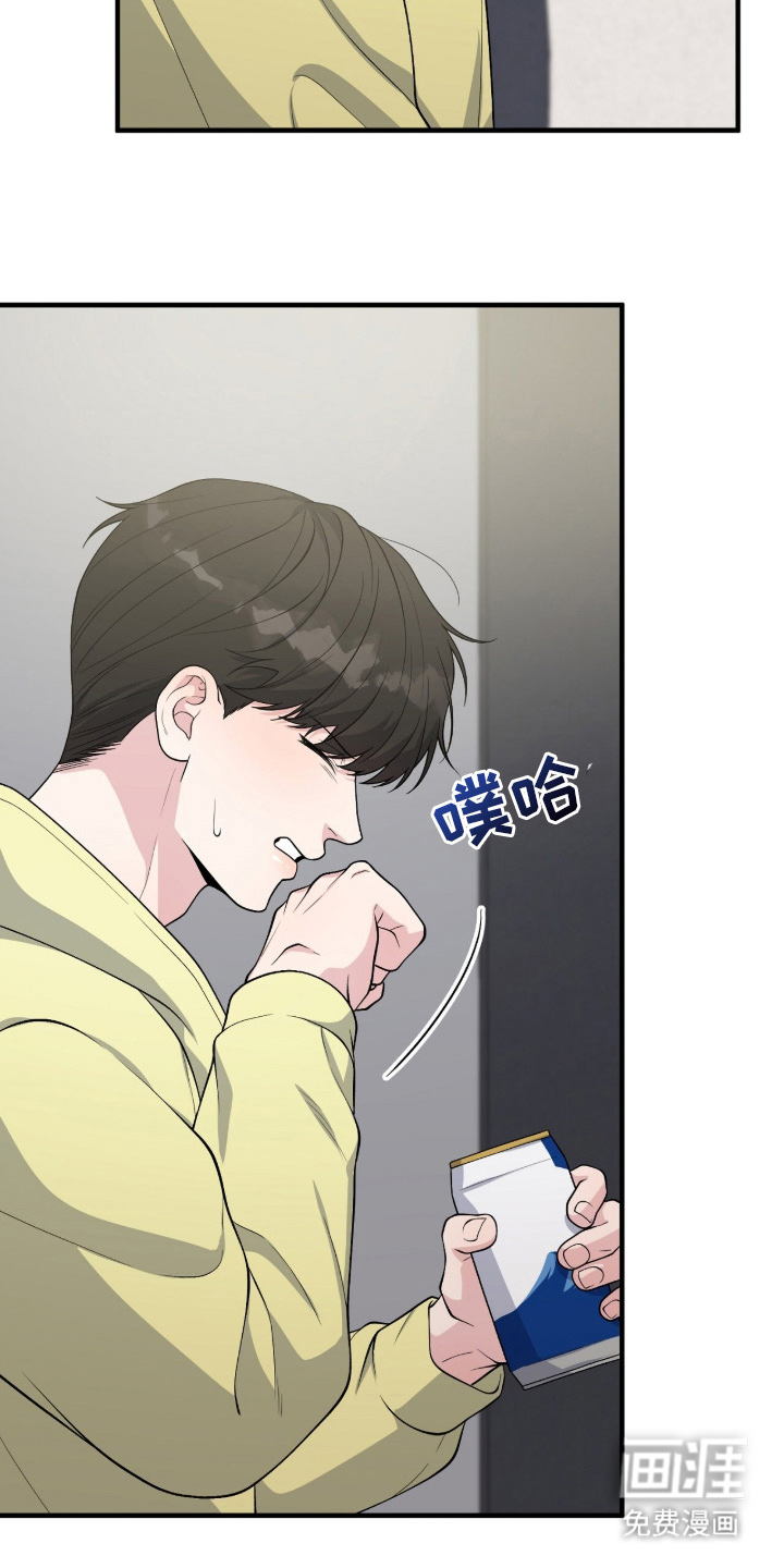 第14话29