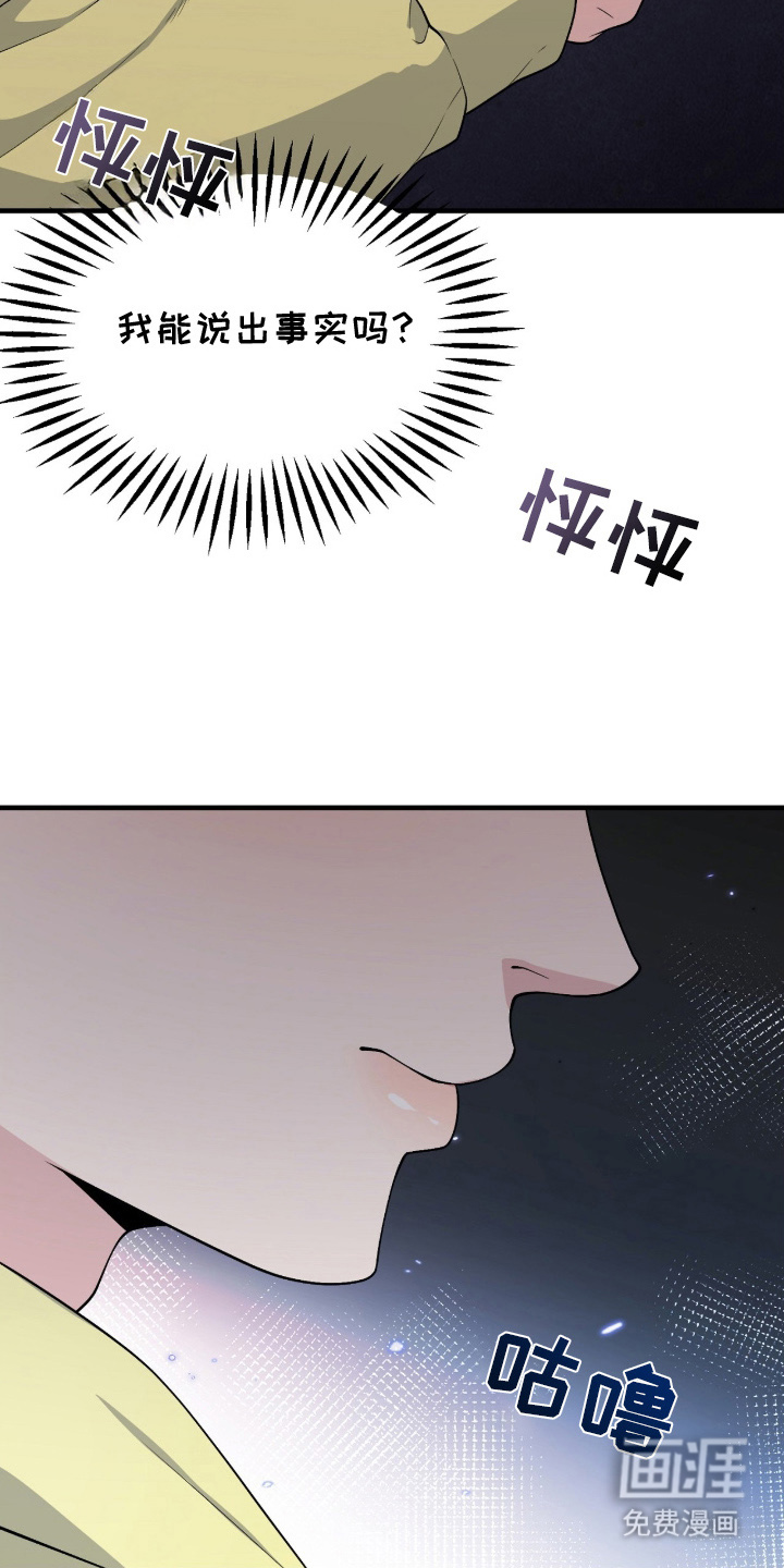 第14话12
