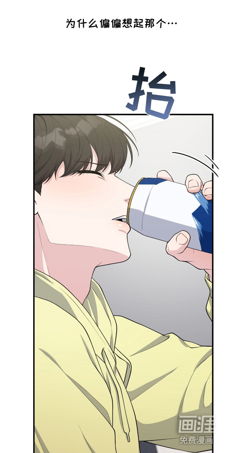 第14话28