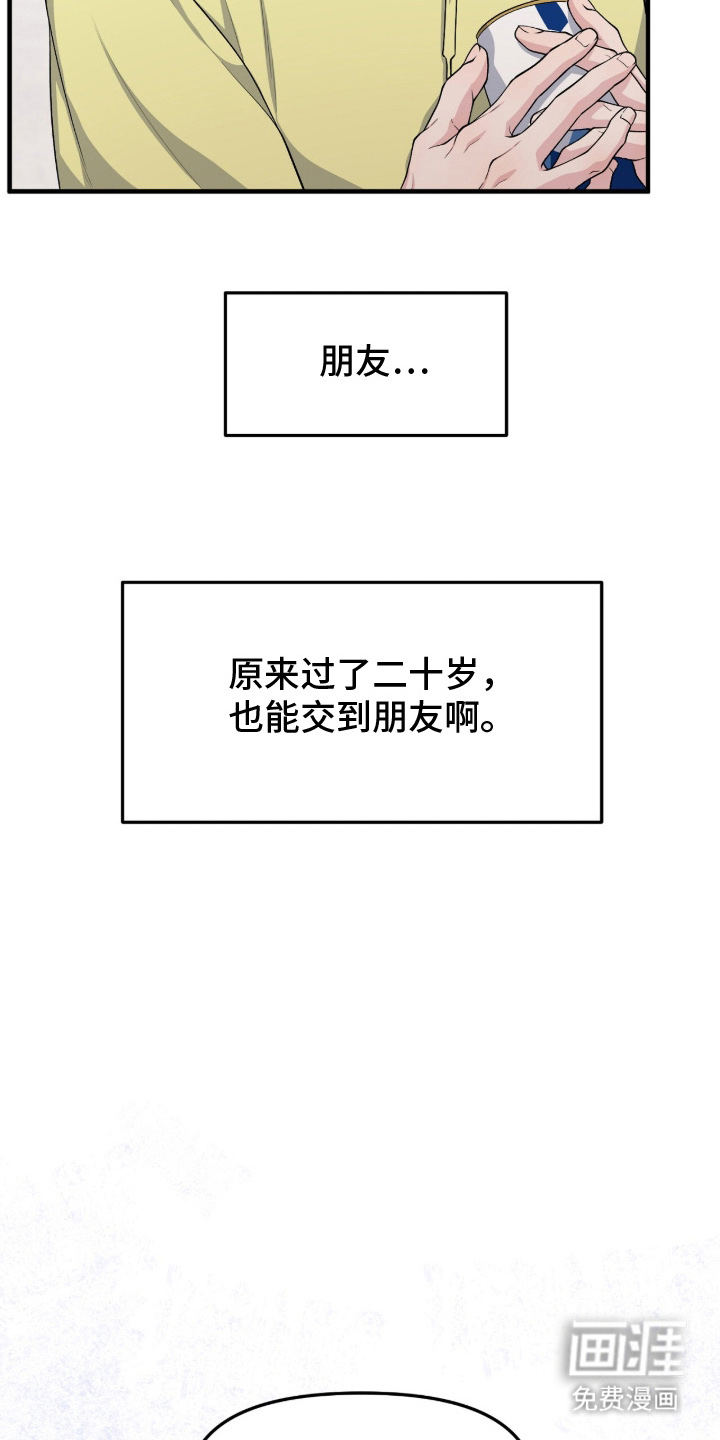 第14话3