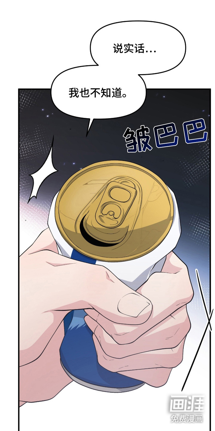 第14话30