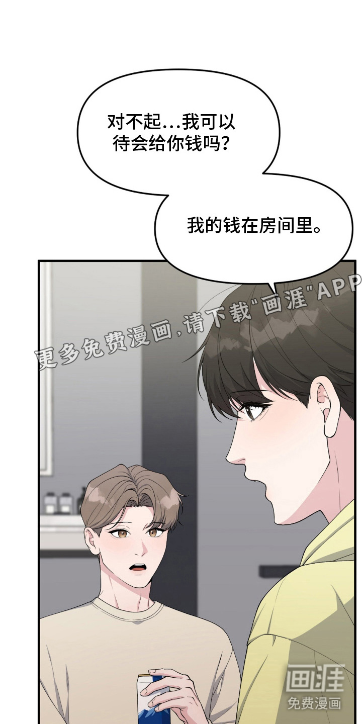 第14话1