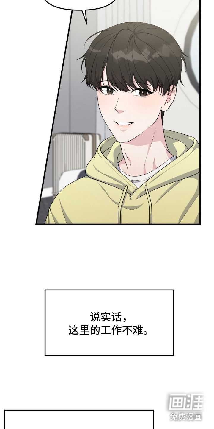 第14话22