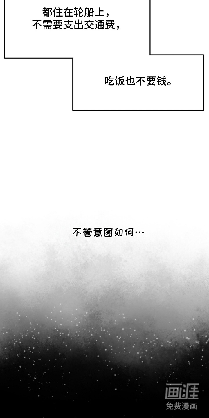 第14话23