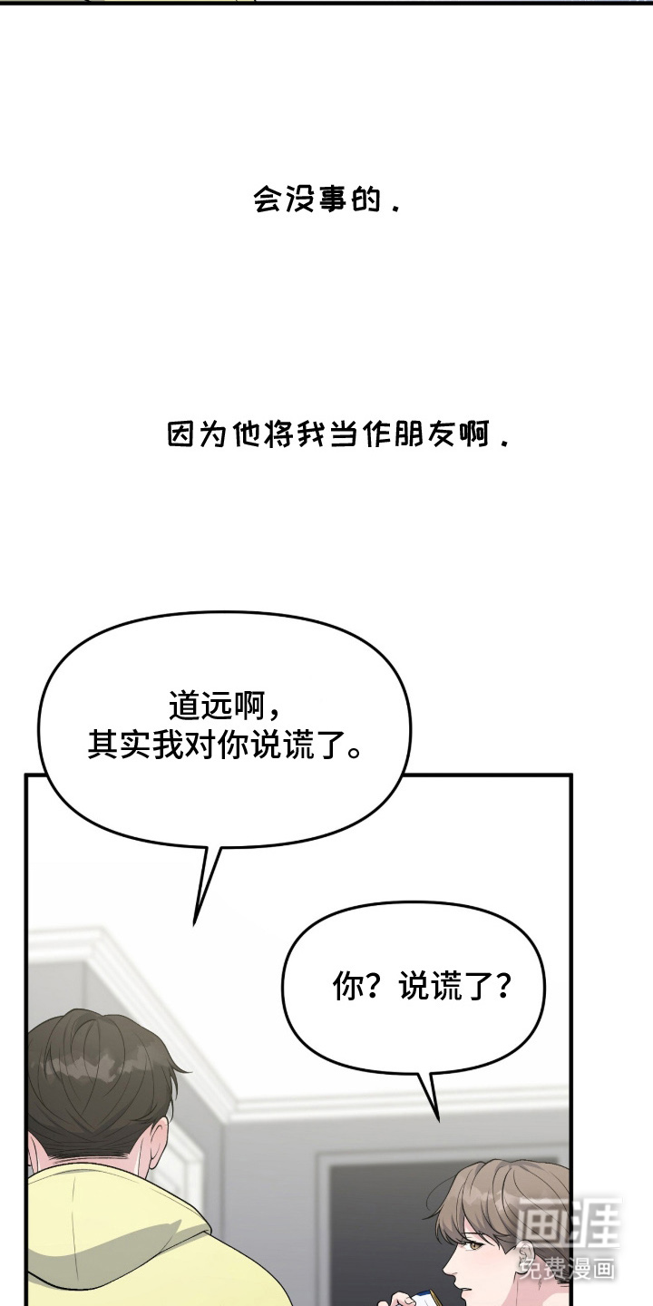 第14话13