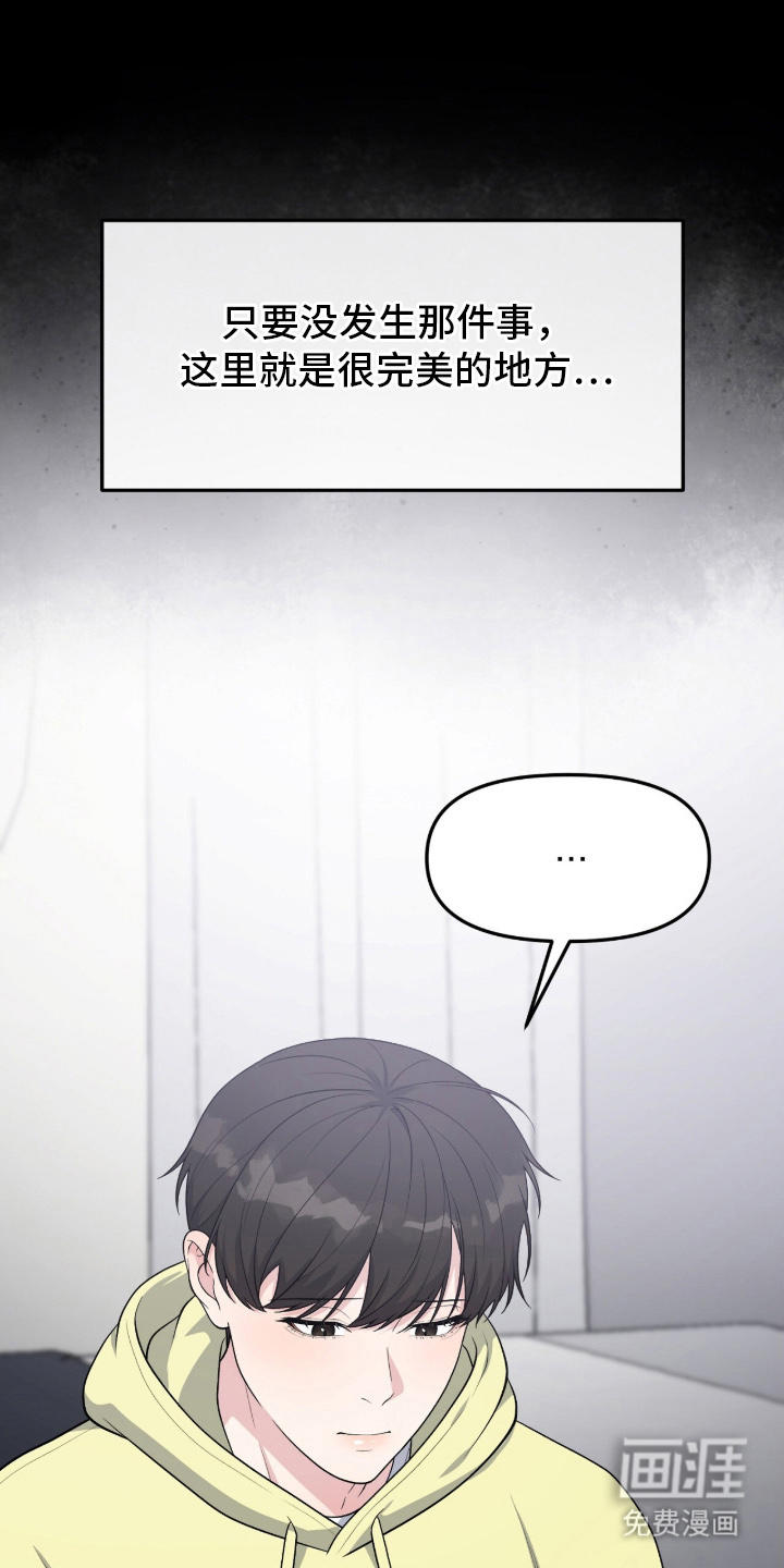 第14话26