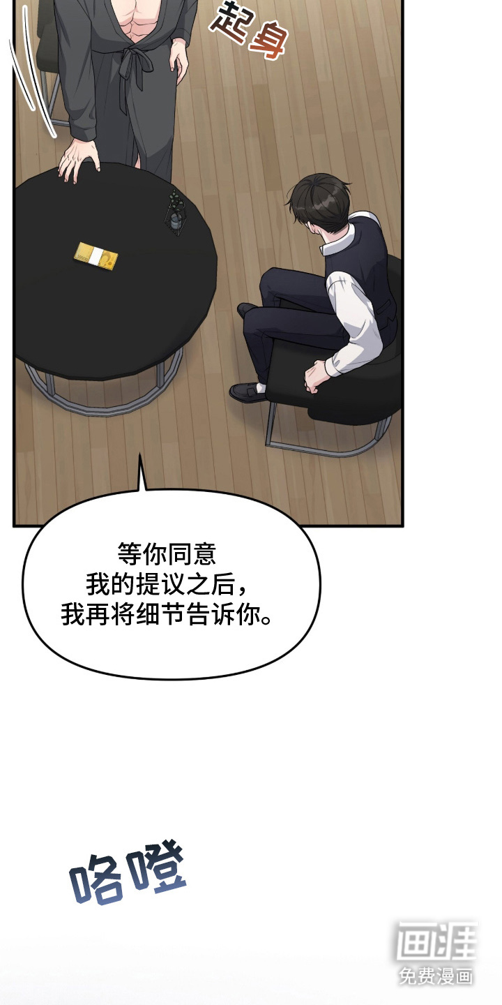第13话5