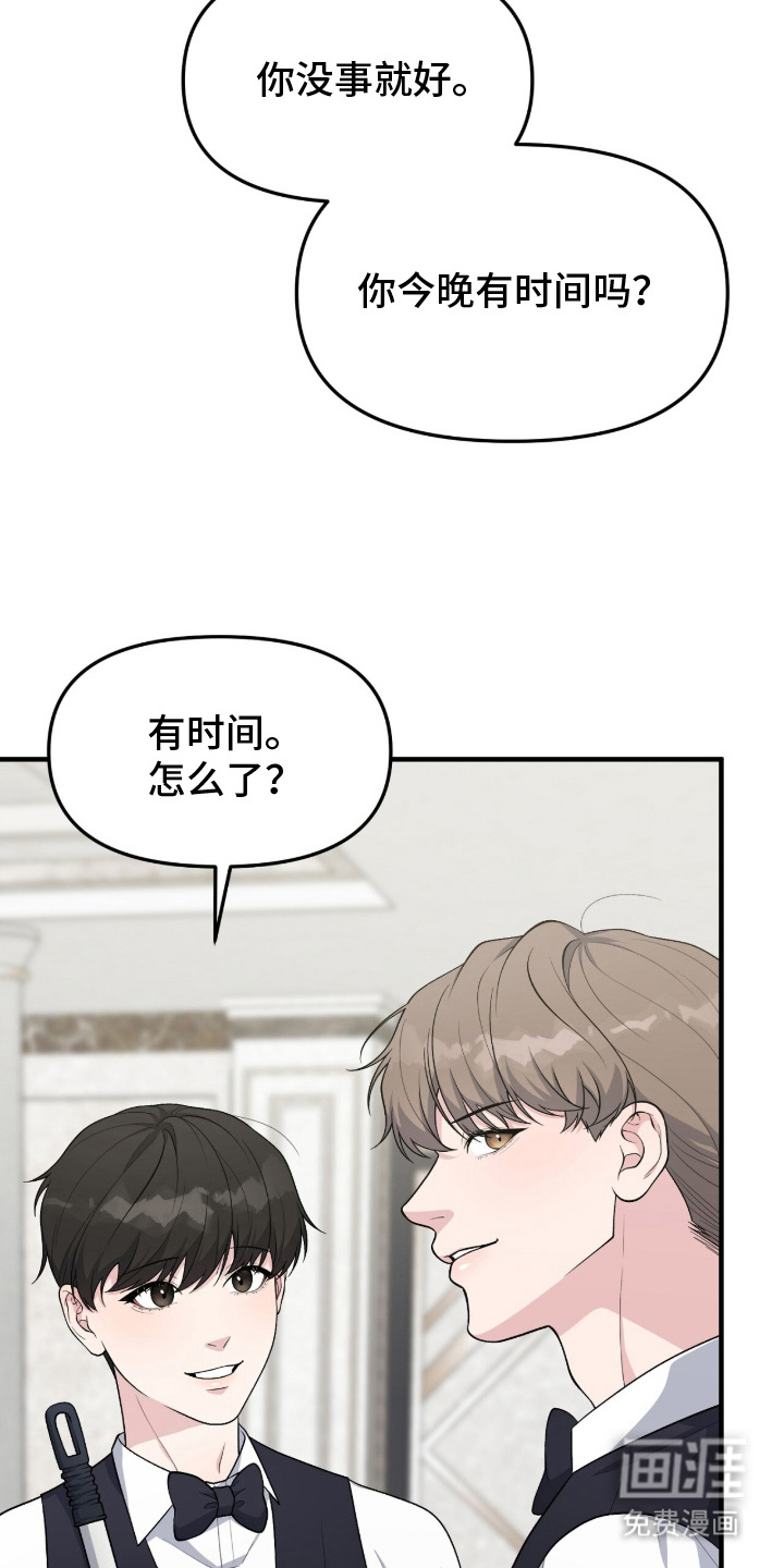 第13话22