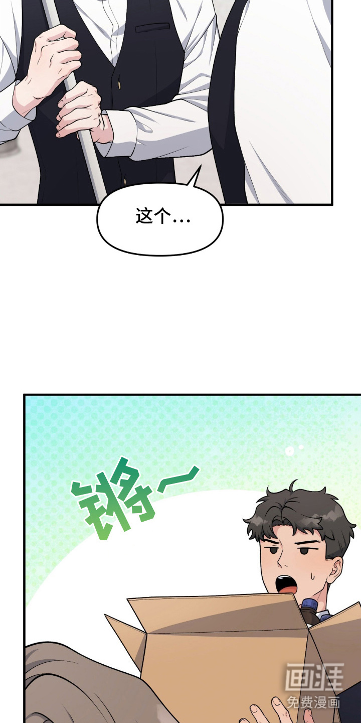 第13话23