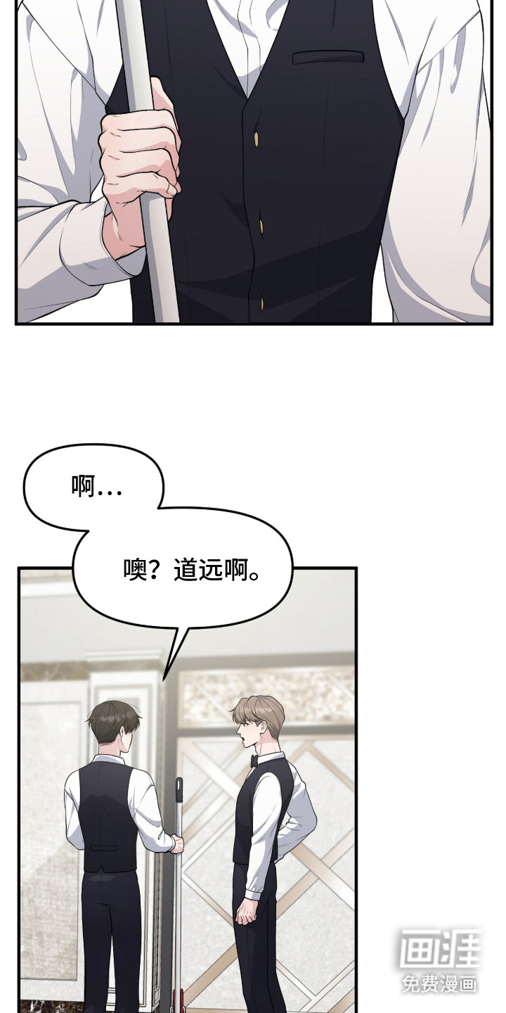第13话19