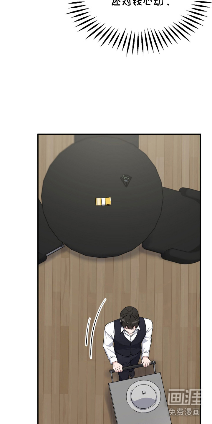 第13话16