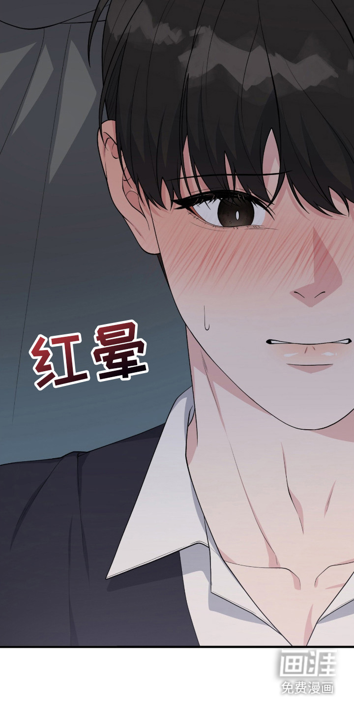 第13话7