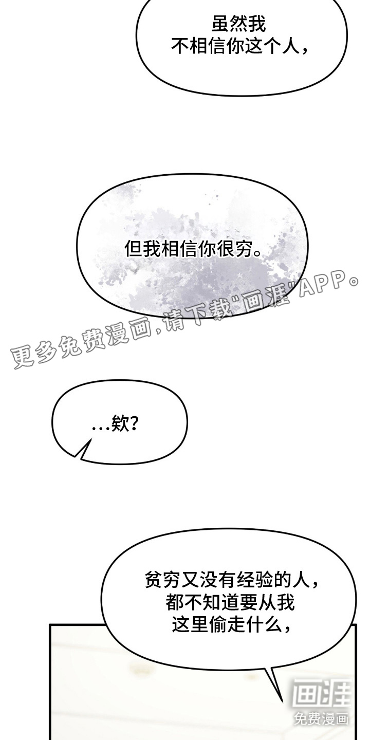 第13话1