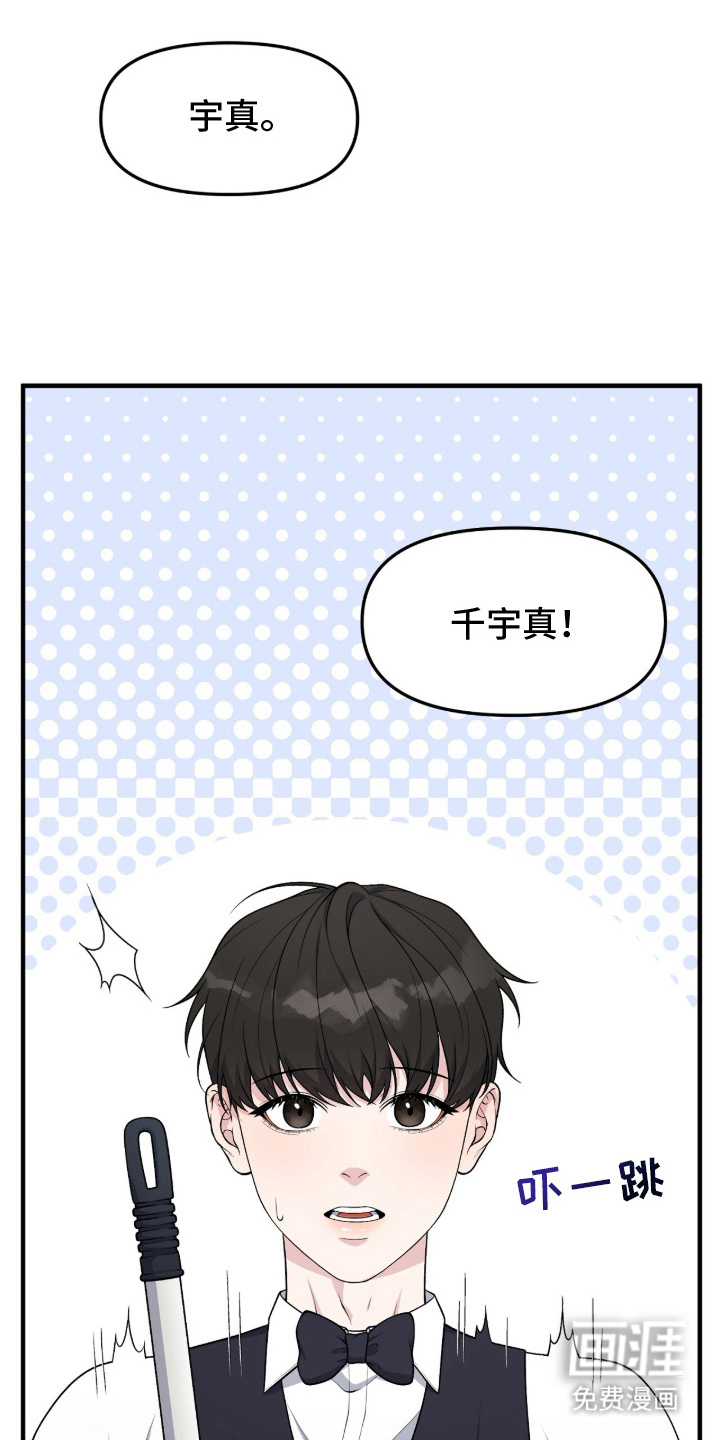 第13话18