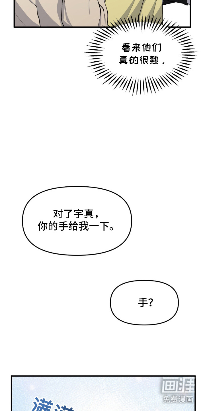第13话30