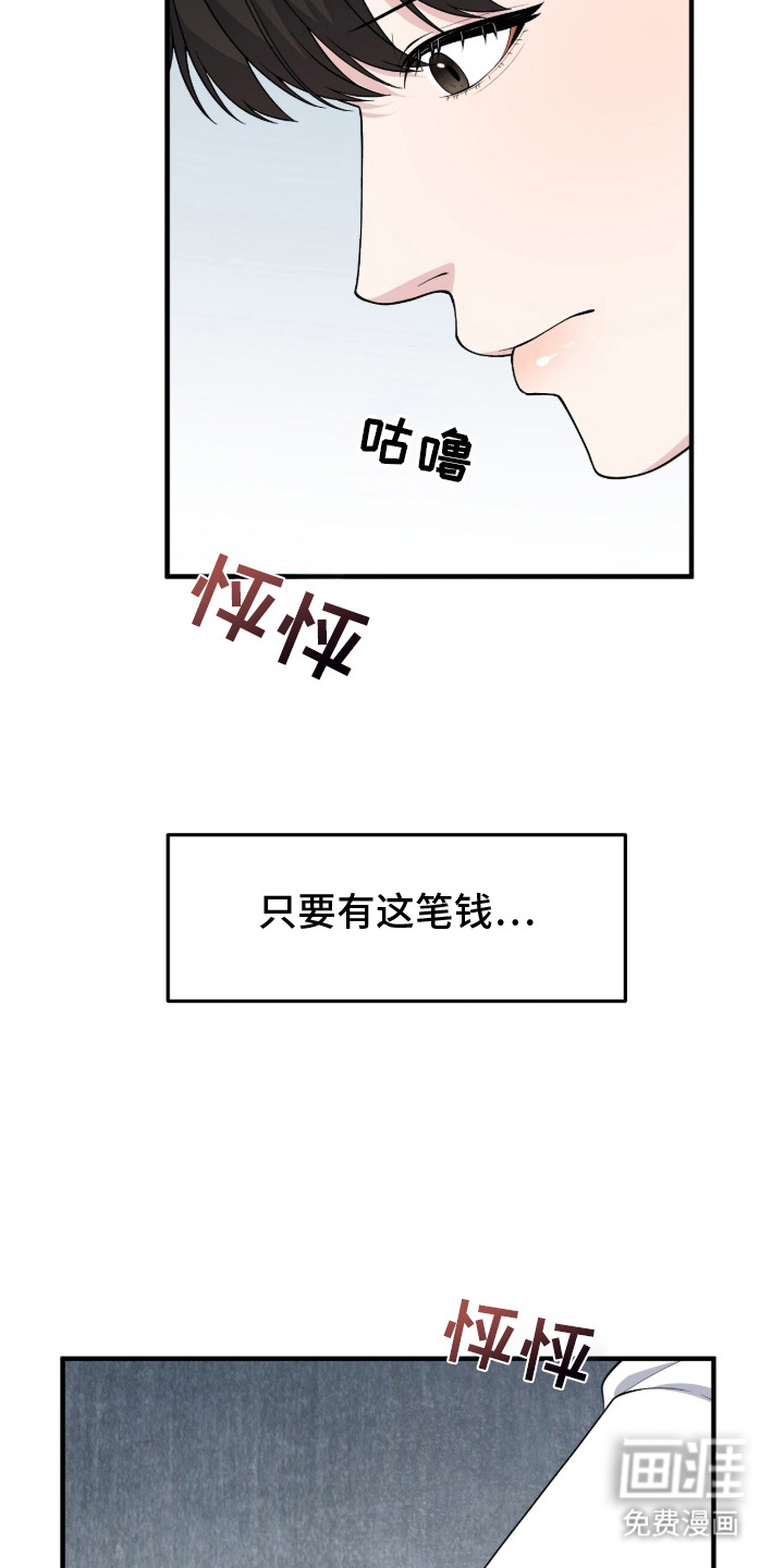 第13话12