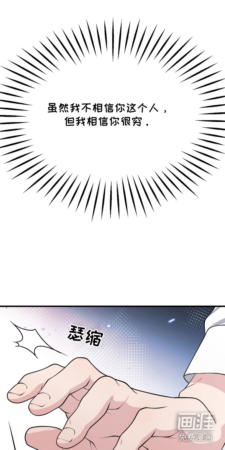 第13话14