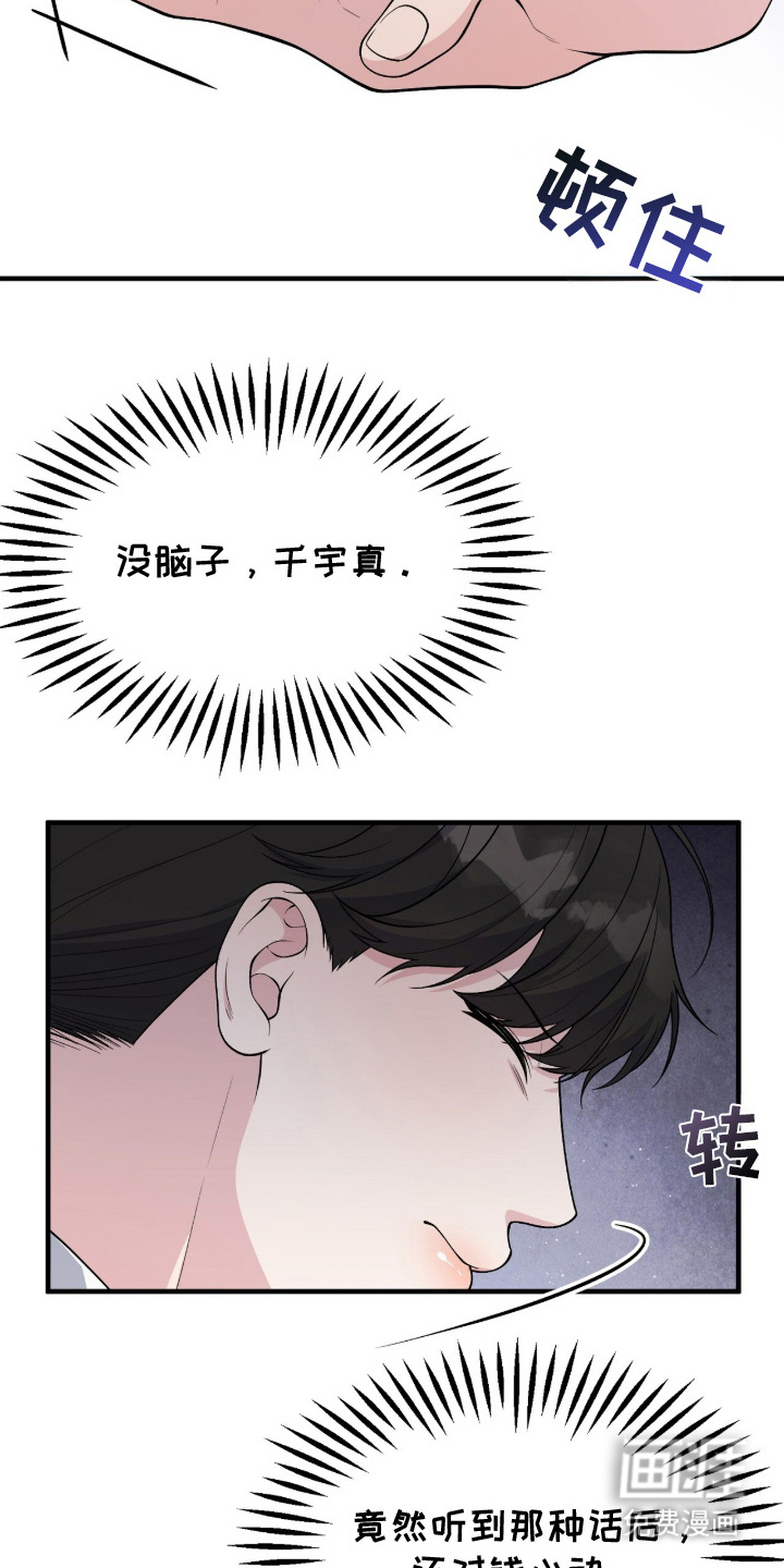 第13话15