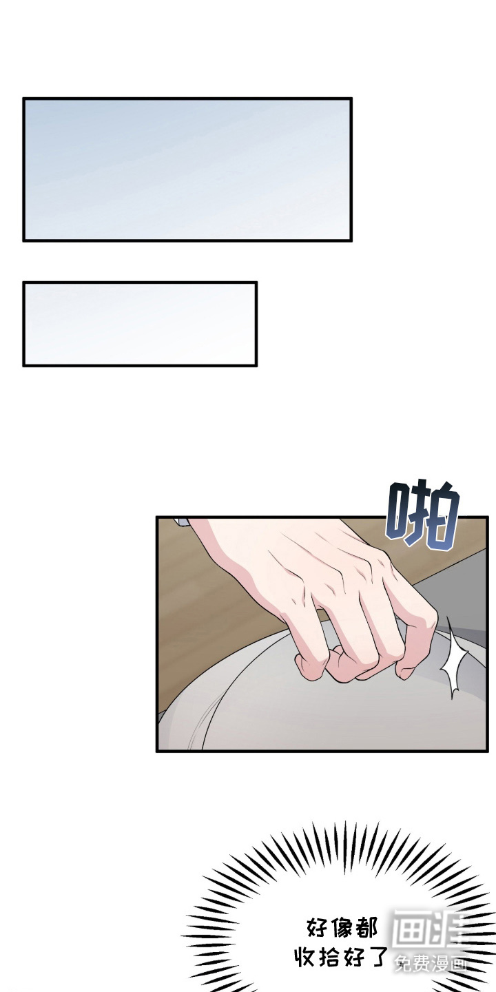 第13话8