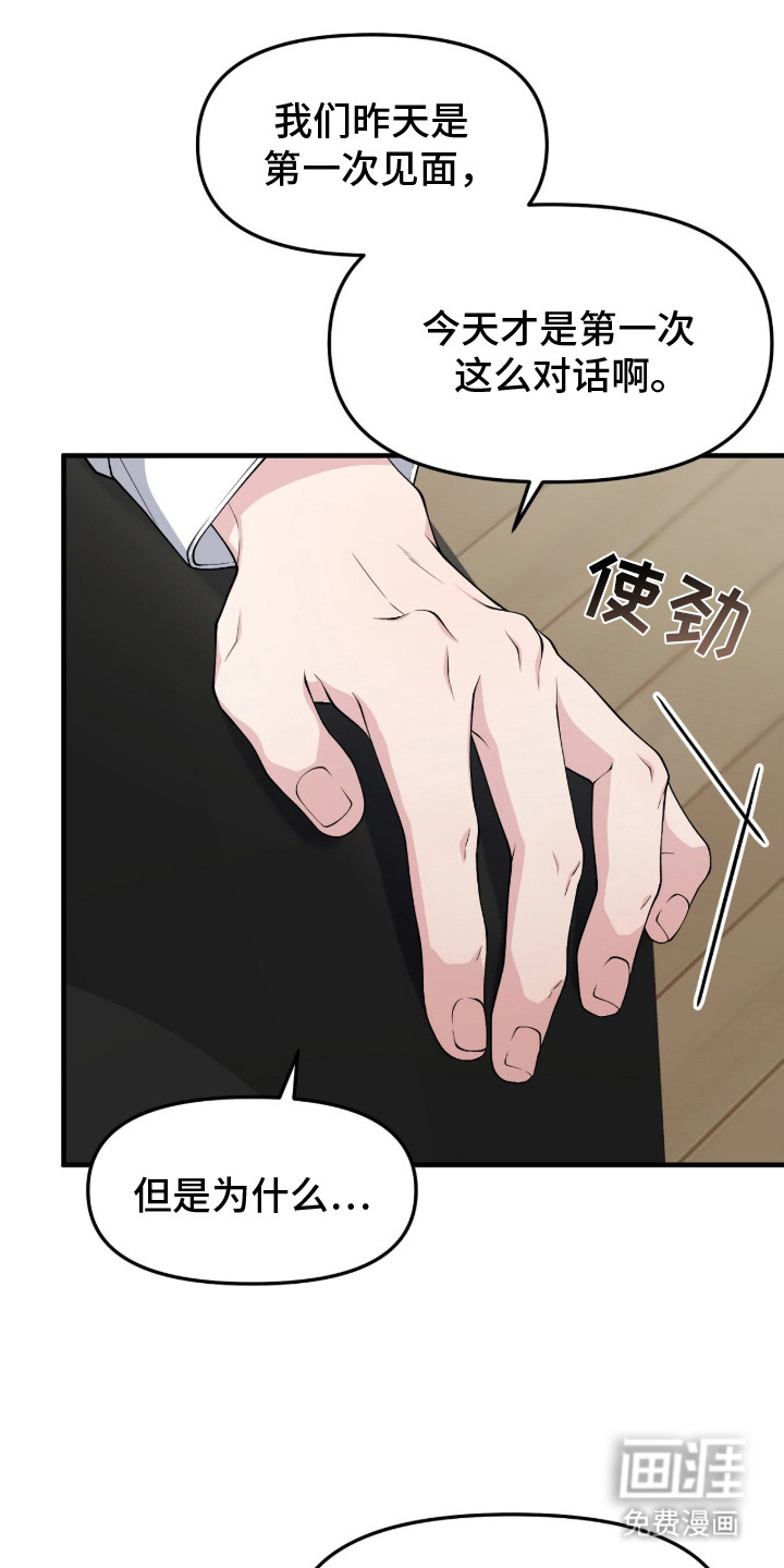 第13话0