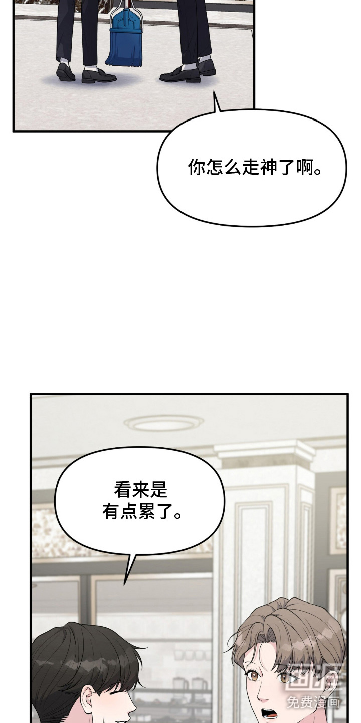 第13话20