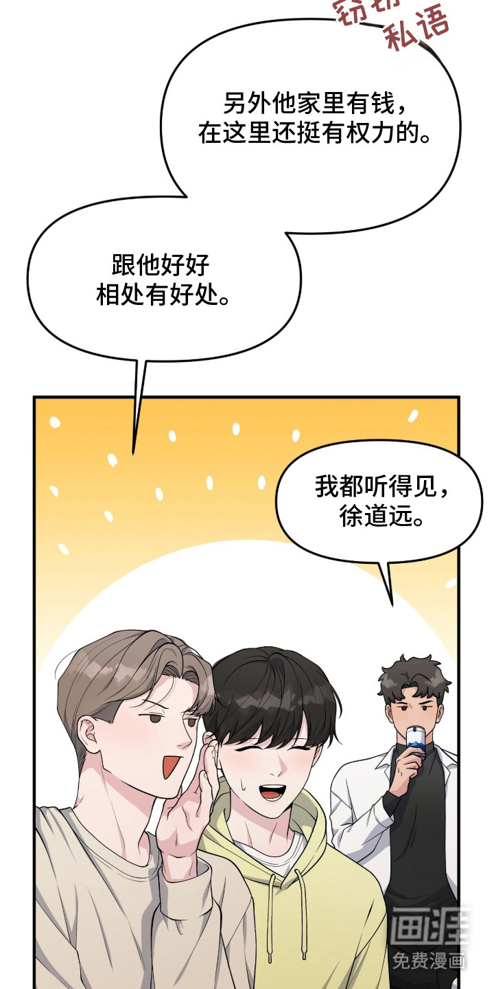 第13话29
