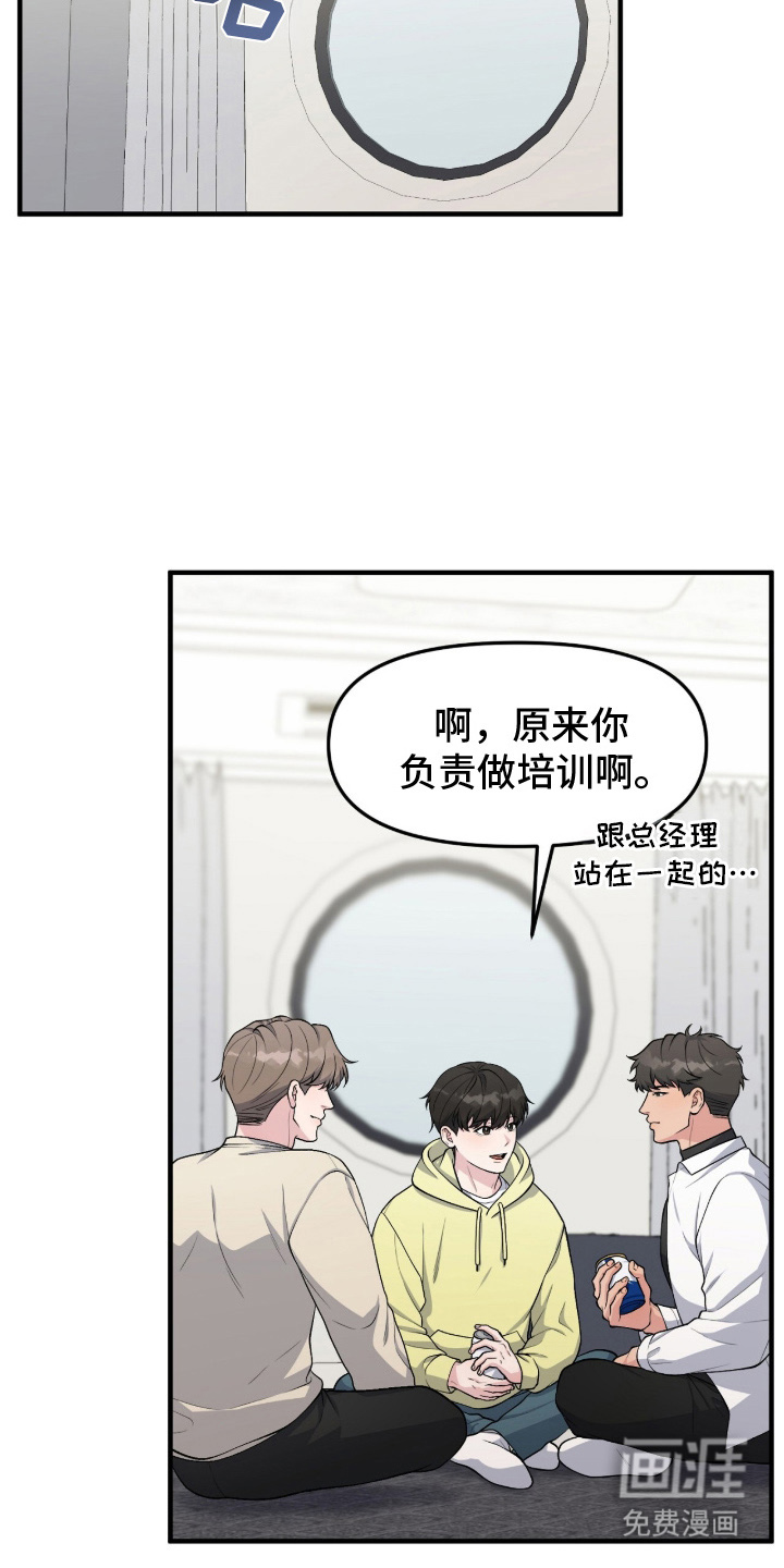 第13话26
