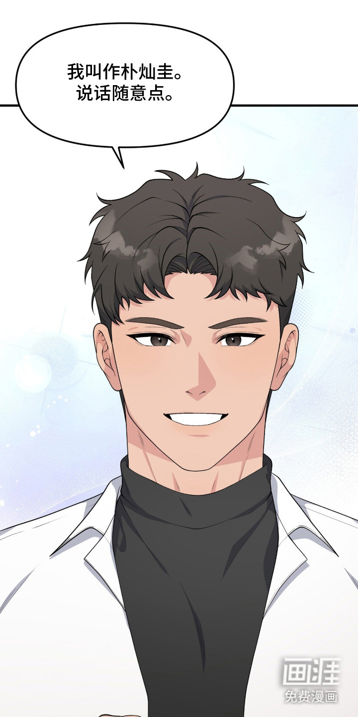 第13话27