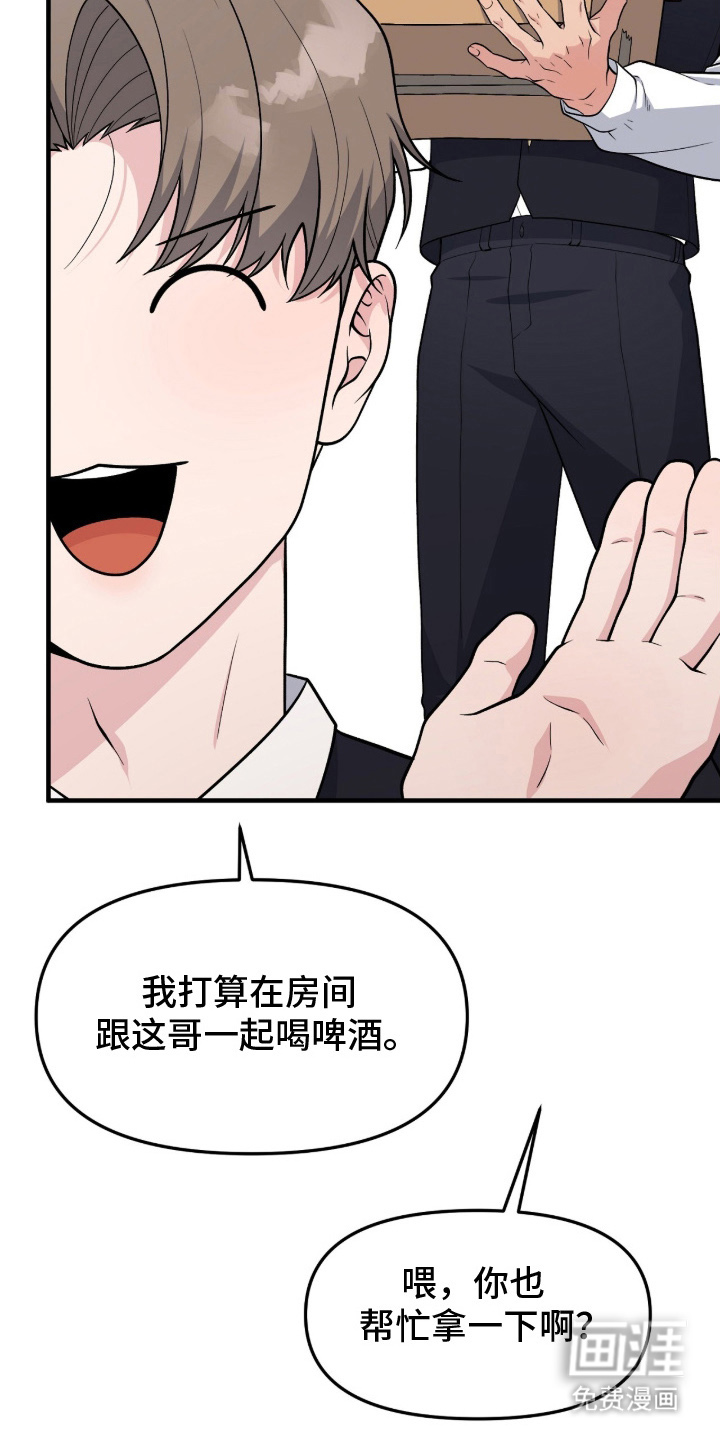 第13话24