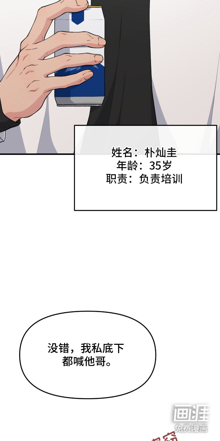 第13话28