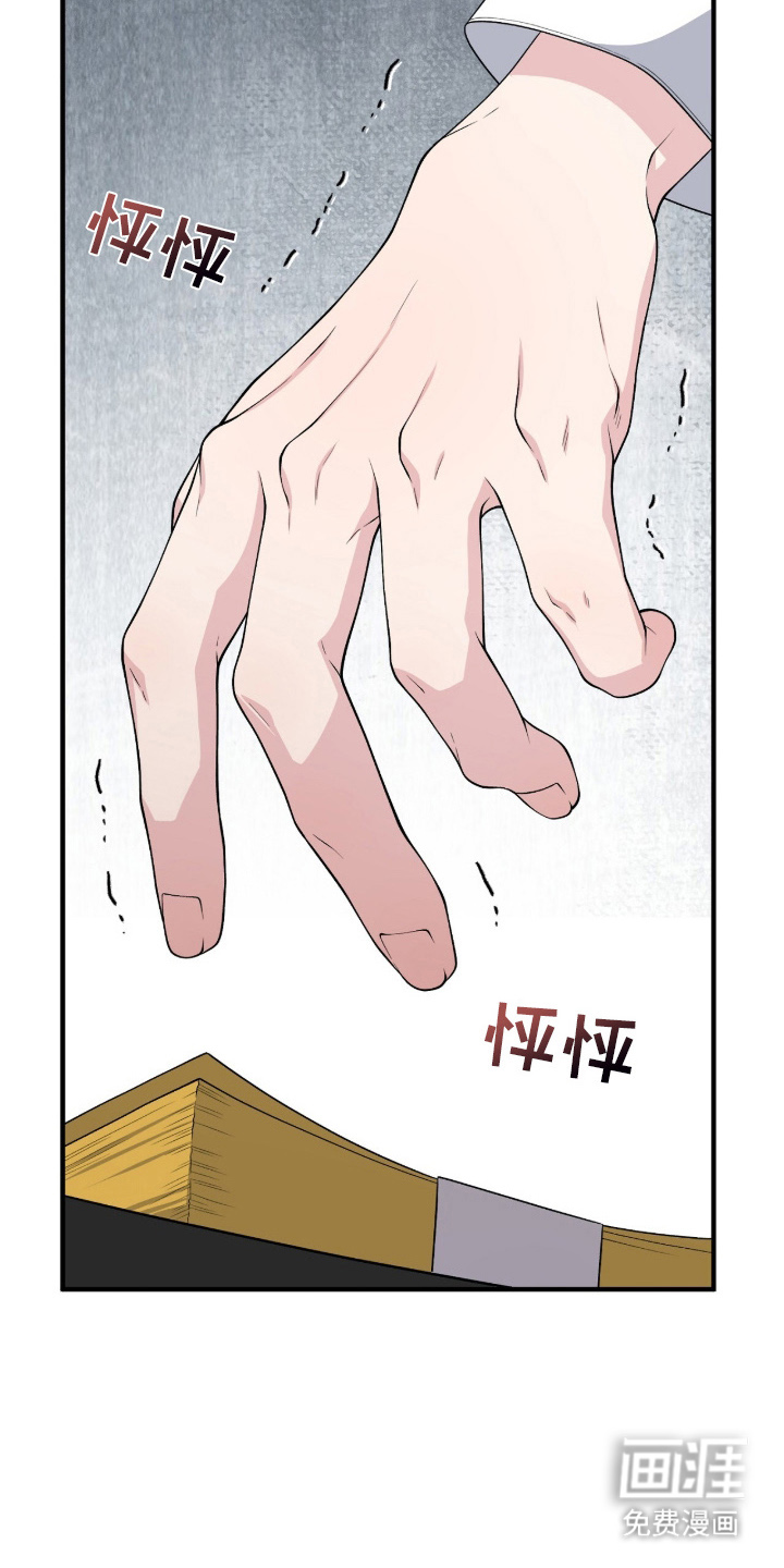 第13话13