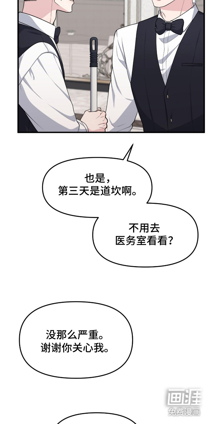 第13话21