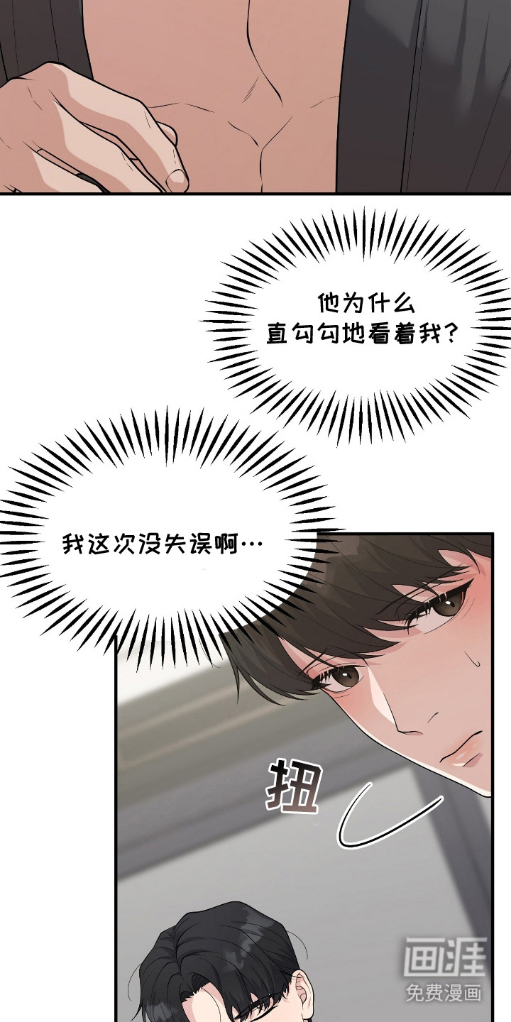 第12话9