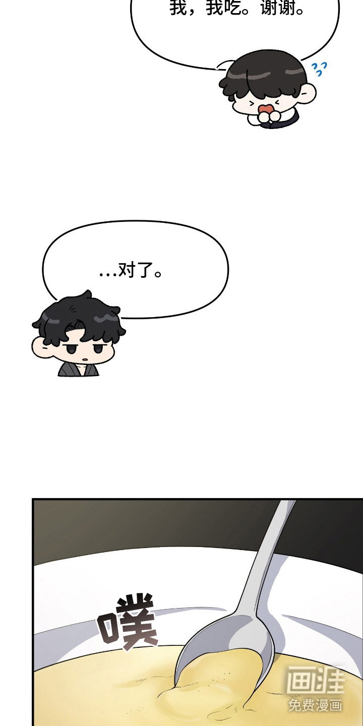 第12话6
