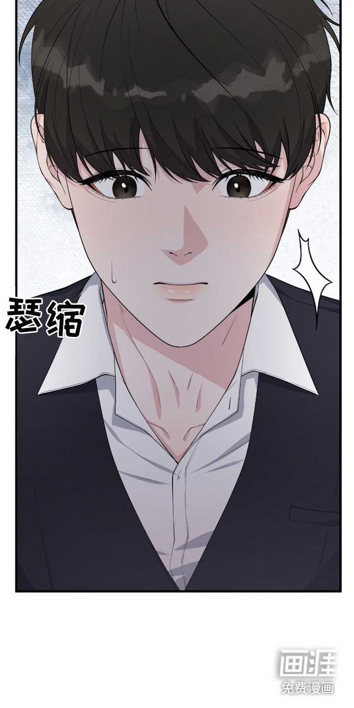第12话26