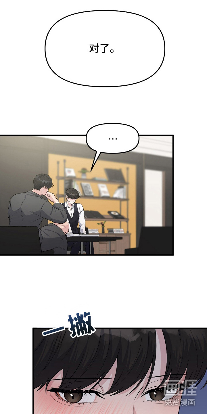 第12话0