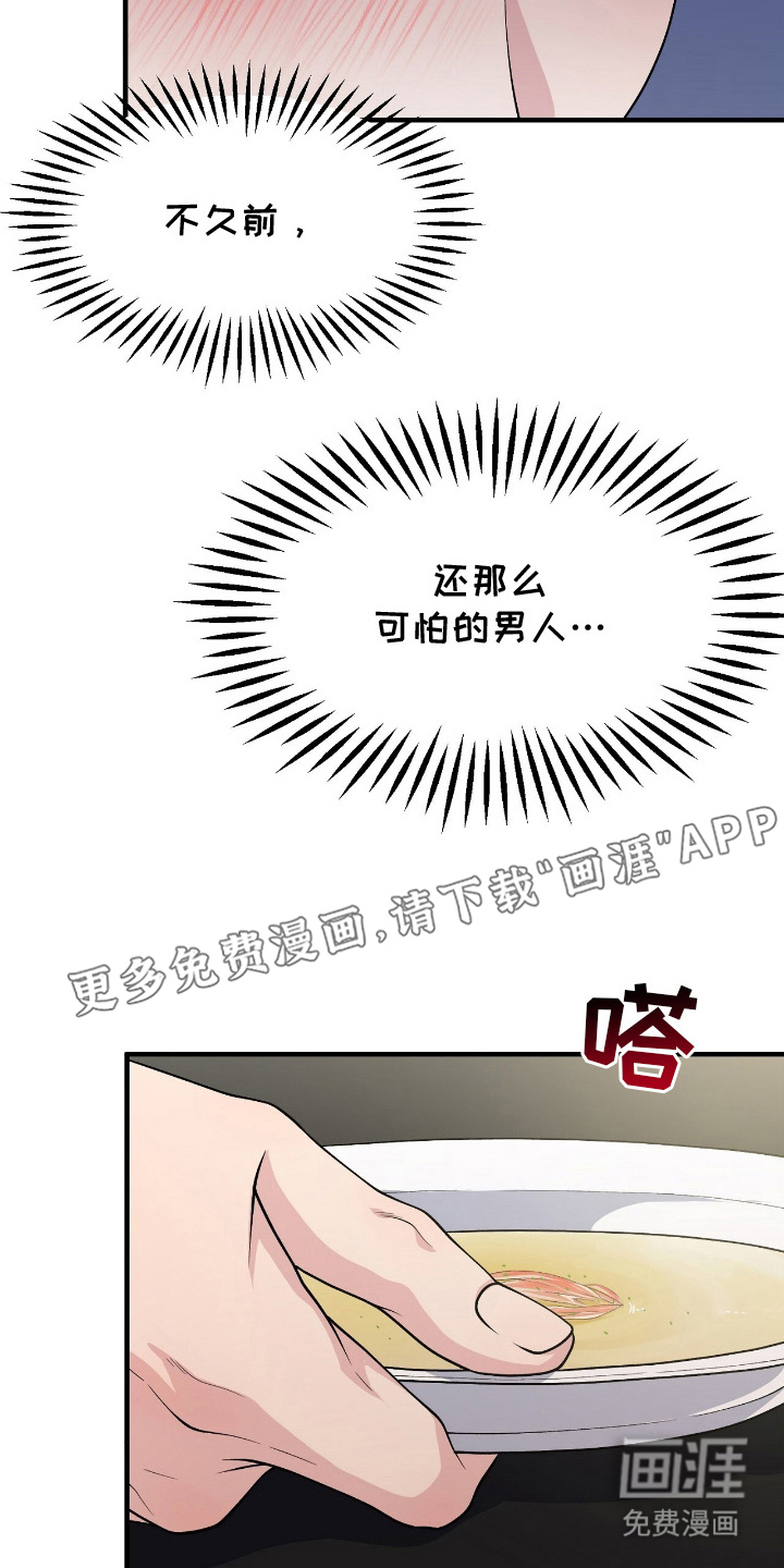 第12话1