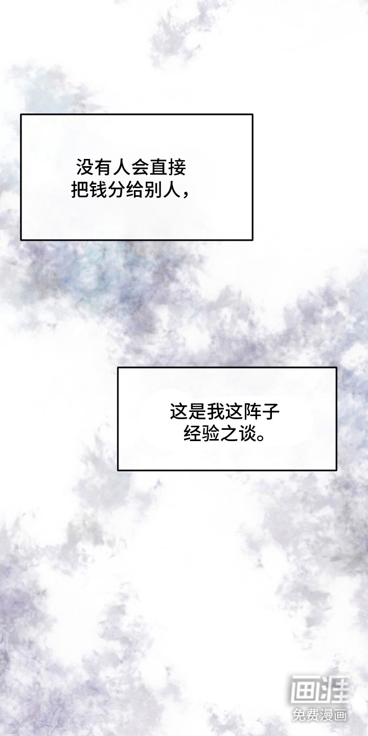 第12话19