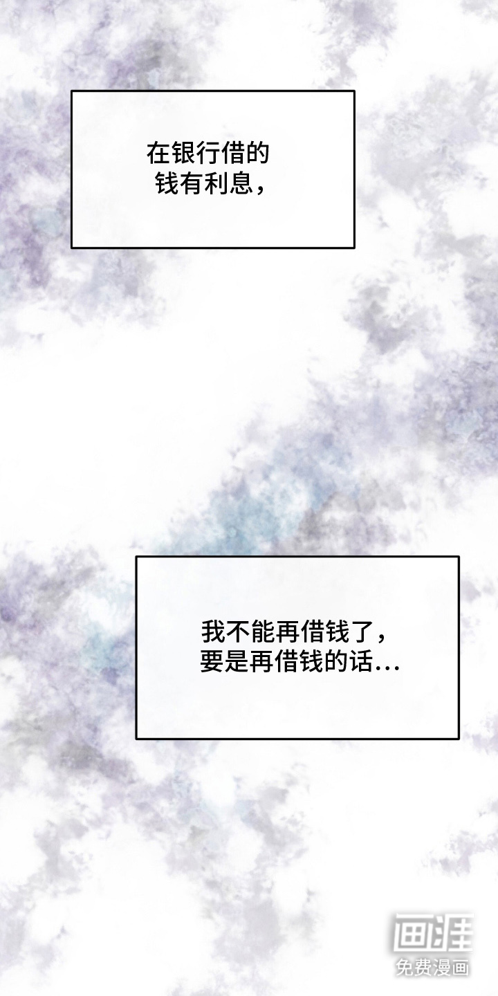 第12话20