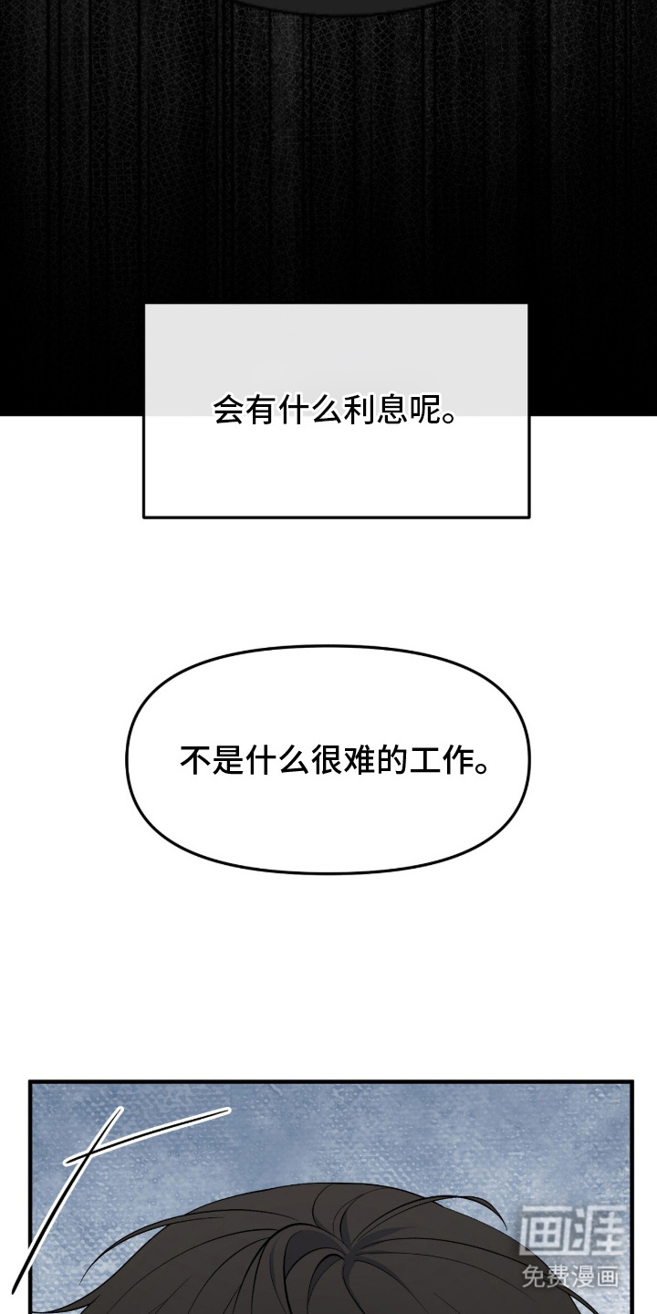 第12话25