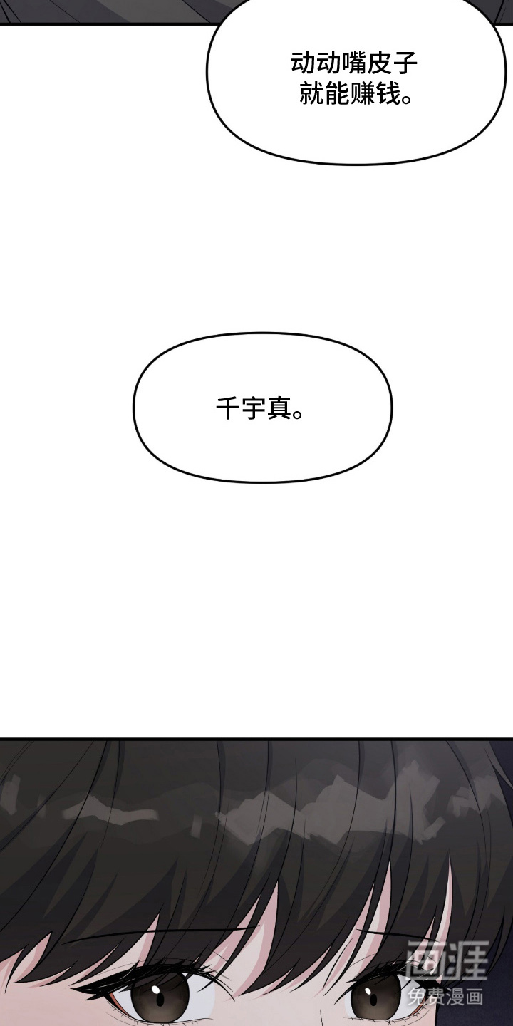 第12话17