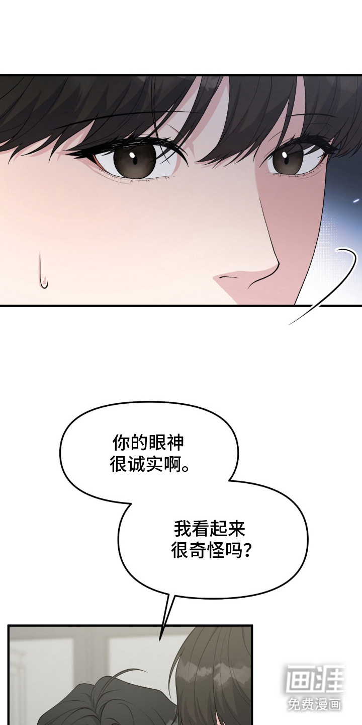 第12话27