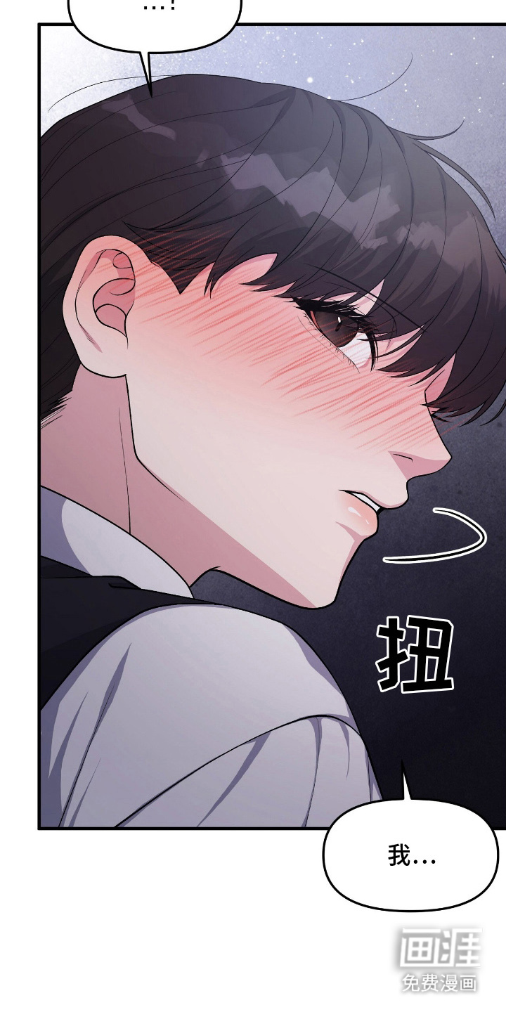 第11话2