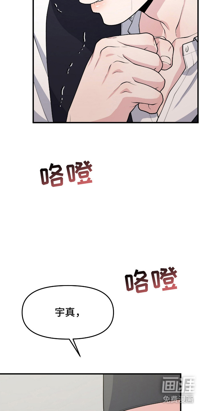 第11话20