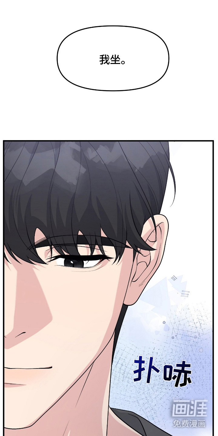 第11话26