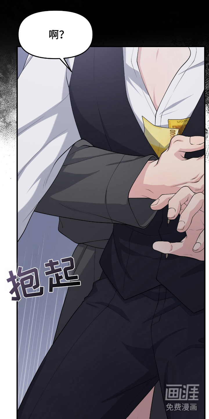 第11话0